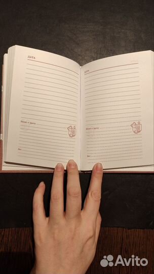 Ежедневник будущей мамы