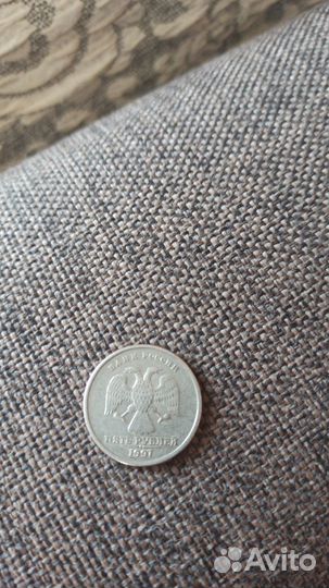 Монета 5 рублей 1997 года