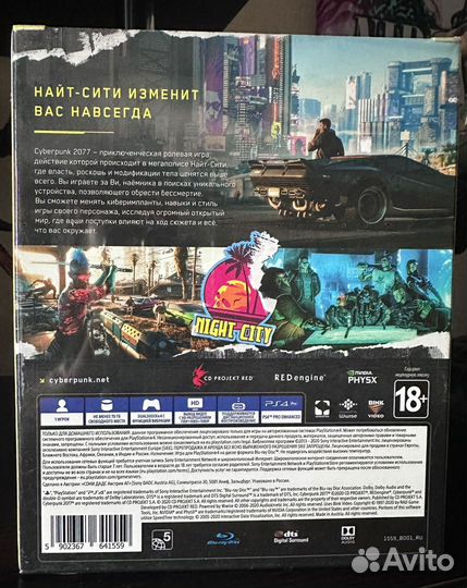 Игра ps4 cyberpunk 2077 steelbook edition