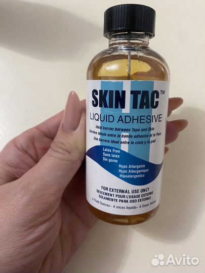 Skin tac средство барьер, вторая кожа