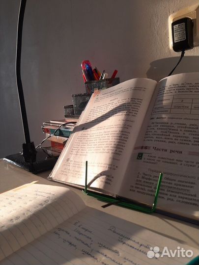 Репетитор начальных классов