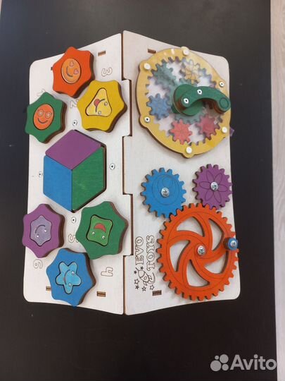 Бизиборд бизидом