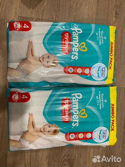 Памперсы трусики pampers 4