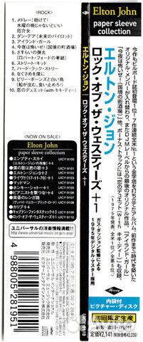 Elton John / Rock Of The Westies (Mini LP CD)