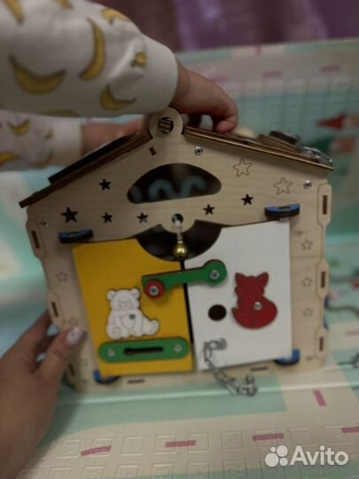 Бизидомик со светом