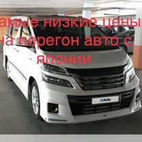 Toyota Alphard 3.5 AT, 2008, 50 000 км, с пробегом, цена 550 000 руб.