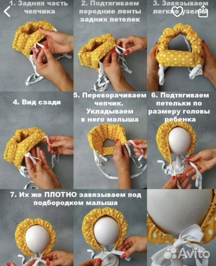 Чепчик для купания