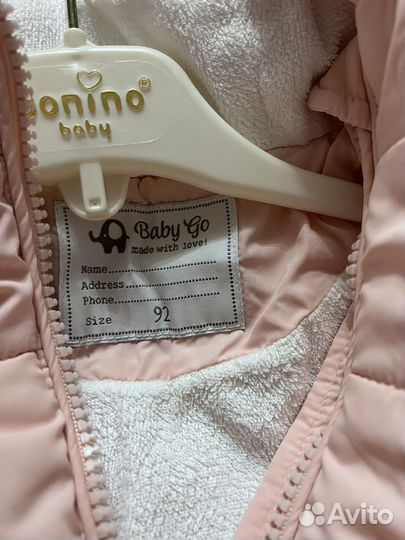 Куртка для девочки 92