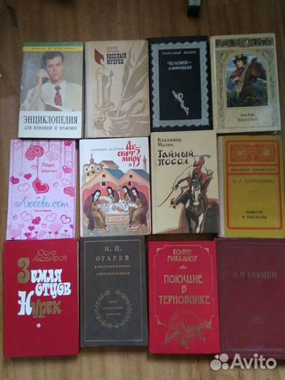 Книги по литературе Гоголь и другие