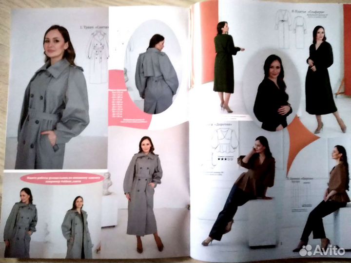 Новый 5й выпуск журнал Шьём с Олдем