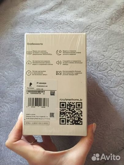 Wi-Fi камера для дома