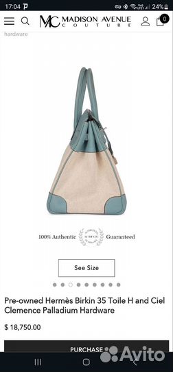 Сумка hermes birkin 35 blue togo jeans