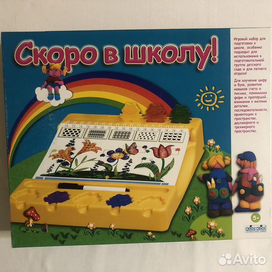 Настольные игры для детей 3-10 лет