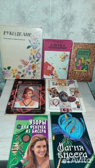 Книги по рукоделию. Вышивка, вязание, плетение