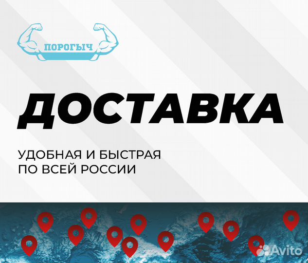 Порог Mitsubishi L200 4 правый