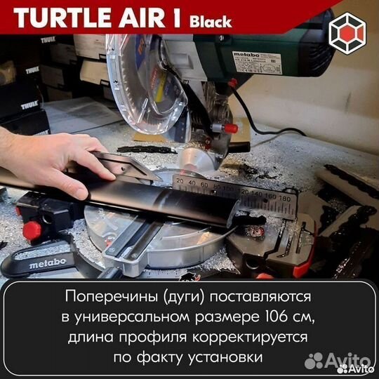 Багажник Turtle B Toyota Avensis I T220 1997-2003