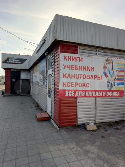 Торговое помещение, 59