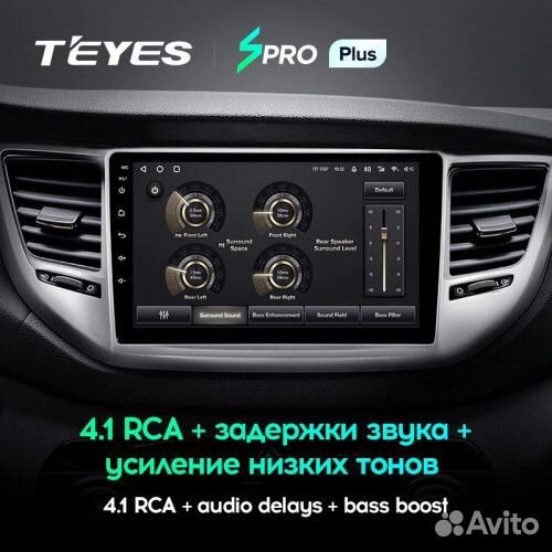 Магнитола Teyes SPro Plus 4/32 Hyundai Tucson 3 B