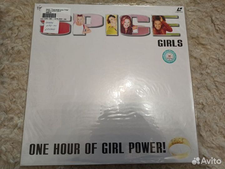 Лазерные диски с музыкой LD