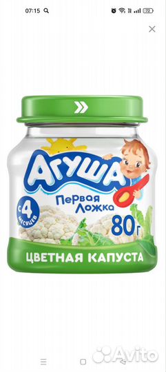 Агуша цветная капуста