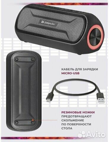 Блютуз колонка defender enjoy s1000 новая