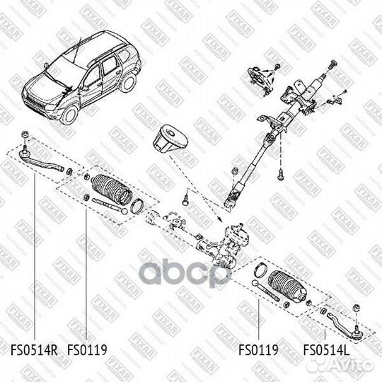Наконечник рулевой тяги renault duster 10- лев