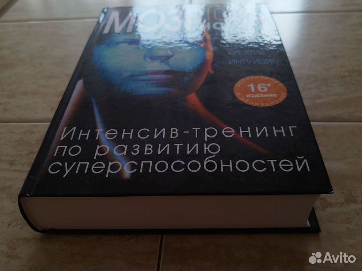 Новая книга