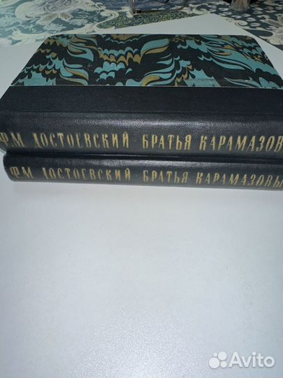 Братья Карамазовы 1963 год