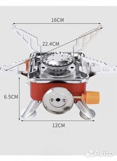 Газовая горелка туристическая