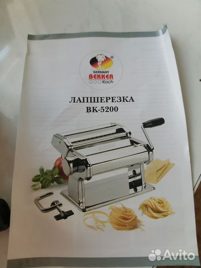 Лапшерезка bekker BK-5200