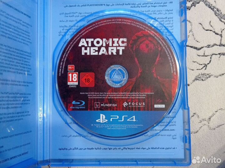 Игра на ps4 Atomic heart