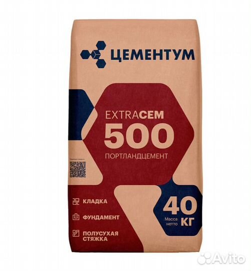 Цемент Цементум М500 Д20 цем II/A-И 42,5 40 кг