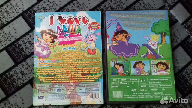 Обучающие мультики на двд дисках