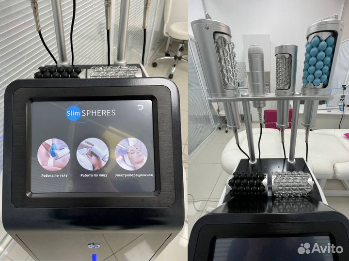 Профессиональное косметологическое оборудование