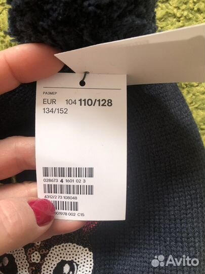 Комплект шапка и варежки демисезонные