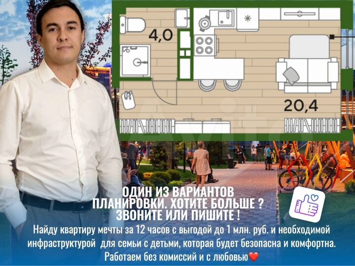 Квартира-студия, 23,9 м², 15/16 эт.