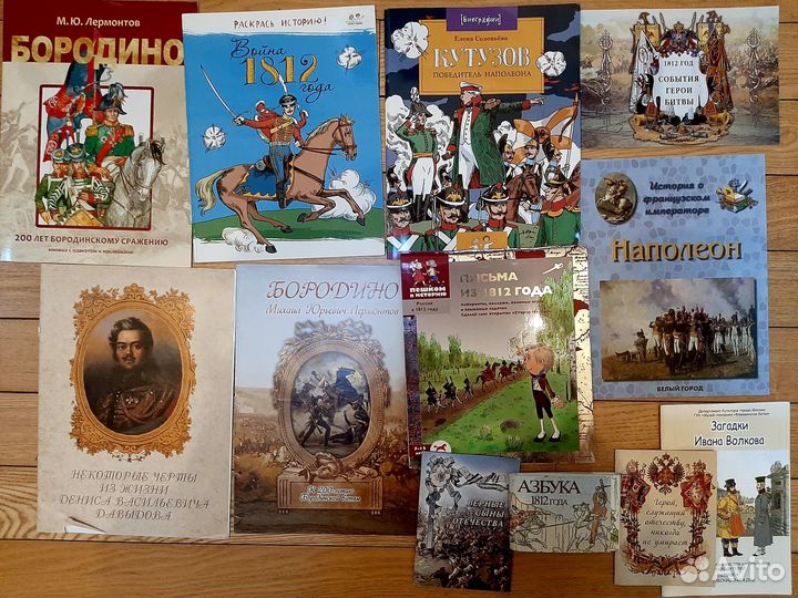 История для детей