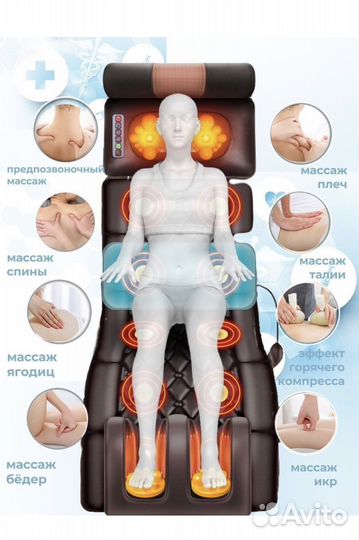 Массажный матрас, массажная накидка