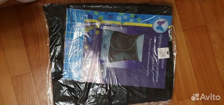 Карсет для спины