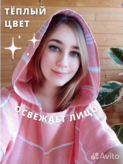 Халат женский с капюшоном карманом турецкий хлопок