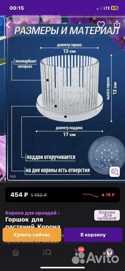 Горшок и грунт для орхидеи