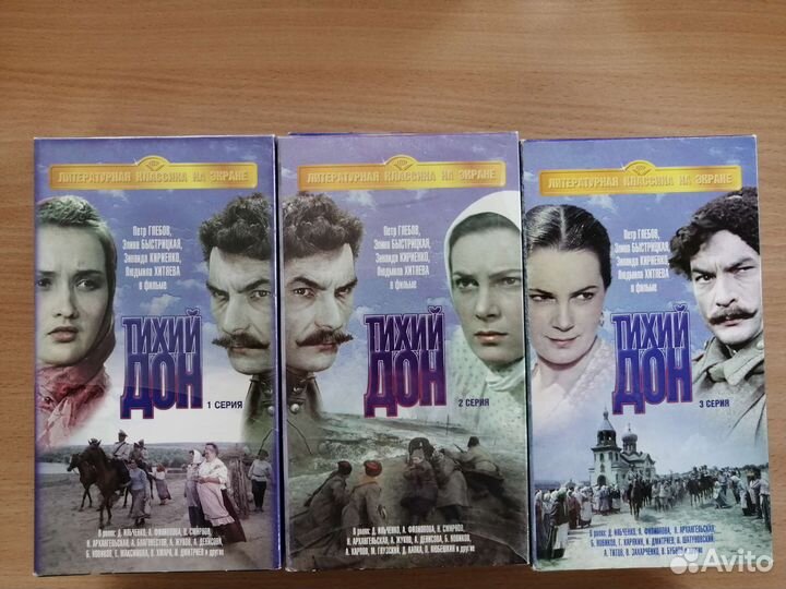 Видеокассеты