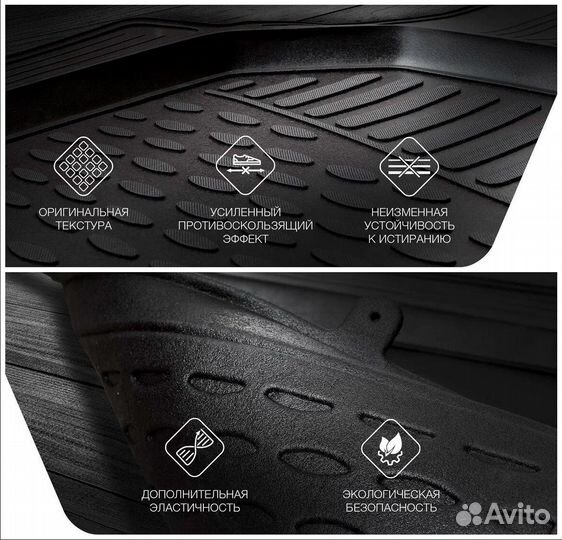 Коврик в багажник Livan S6 Pro (Ливан С6 Про)