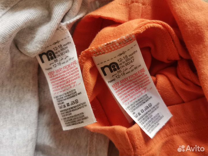 Костюм детский