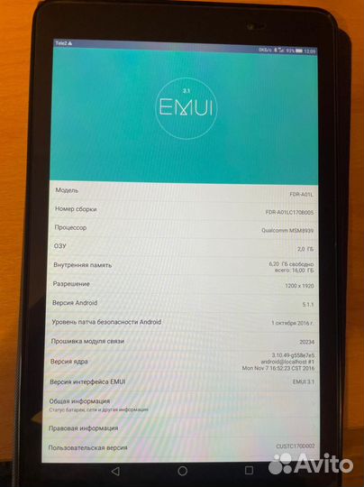Планшет Huawei MediaPad T2 10.0 Pro
