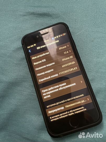 iPhone SE (2020), 128 ГБ