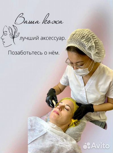 Классический массаж лица