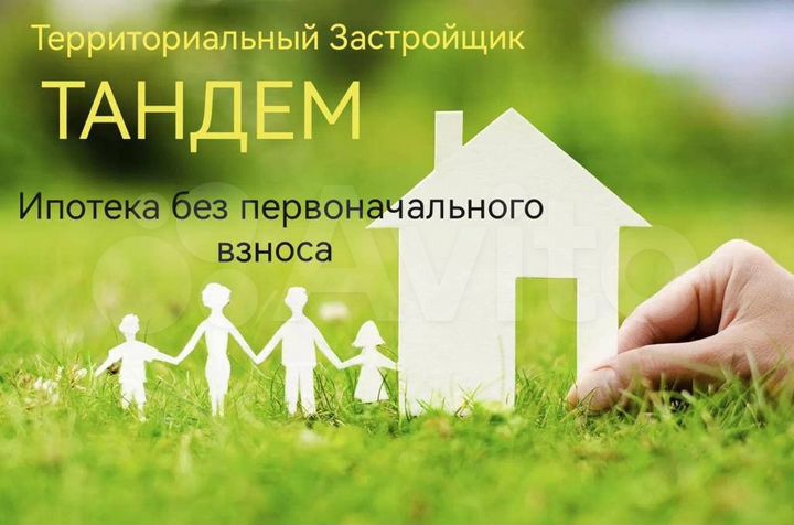 Коттедж 180 м² на участке 8 сот.