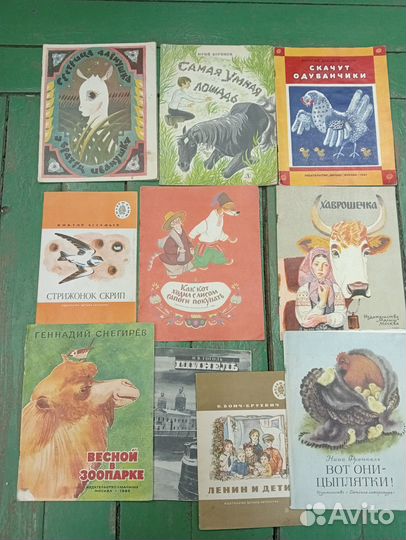 Старые детские книжки СССР пакет 1