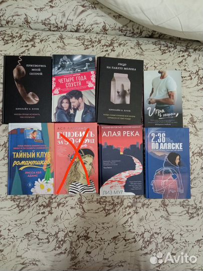 Книги